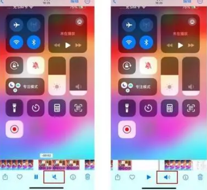 鸡冠苹果15维修网点分享iPhone15录屏没有声音怎么办 