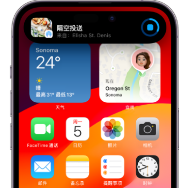 鸡冠apple维修服务分享两台iPhone靠近即可共享照片和视频 