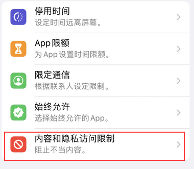 鸡冠appleID维修服务iPhone设置中Apple ID显示为灰色无法使用