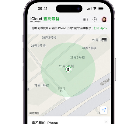 鸡冠apple维修店分享如何通过iCloud网页查找iPhone位置