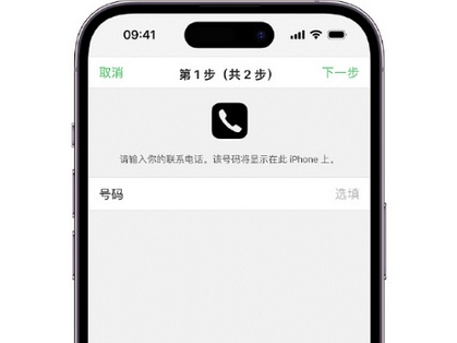 鸡冠apple维修店分享如何通过iCloud网页查找iPhone位置