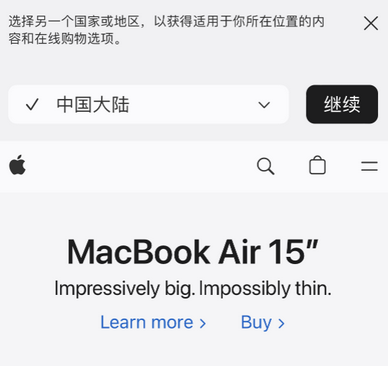 鸡冠apple授权维修如何将Safari浏览器中网页添加到桌面 