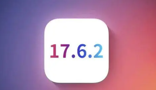 鸡冠苹果维修店铺分析iOS 17.6.2即将发布 