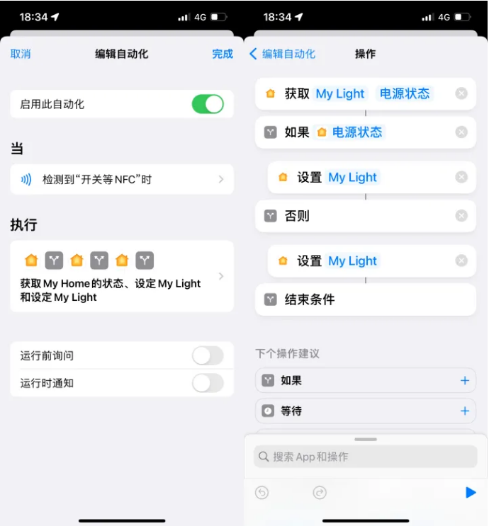 鸡冠苹果14服务点分享iPhone14中NFC功能的使用场景及使用方法 