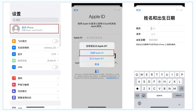 鸡冠苹果维修网点分享:Apple ID有什么用?新手如何注册iPhone14 ID? 