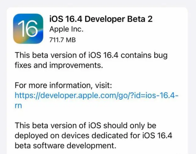 鸡冠苹果手机维修分享：iOS16.4 Beta2升级建议 