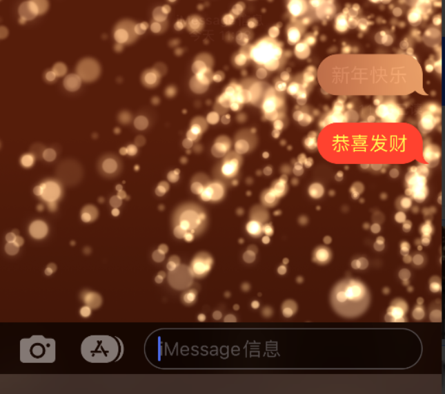 鸡冠苹果维修网点分享iPhone 小技巧：使用 iMessage 信息和红包功能 