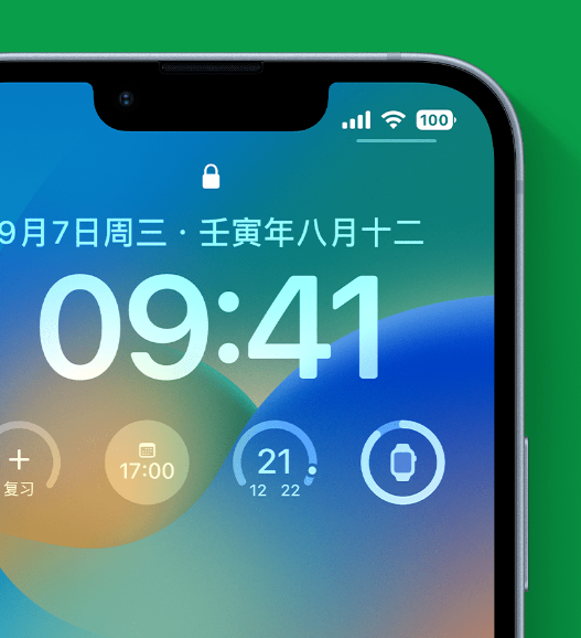 鸡冠苹果手机维修分享官方推荐体验这些 iOS 16 新功能 