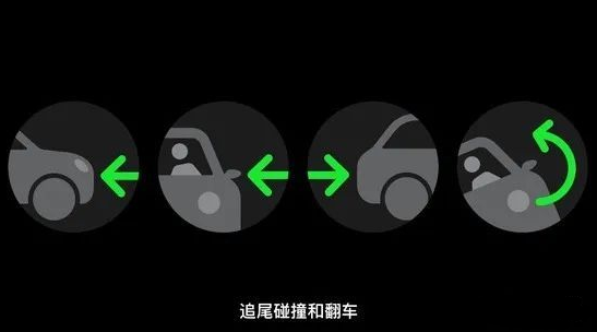 鸡冠苹果手机维修分享如何评价灵动岛、车祸检测、卫星通信 