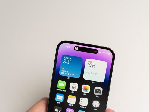 鸡冠苹果维修点分享iPhone 14 Pro手机黑屏多类诱因 
